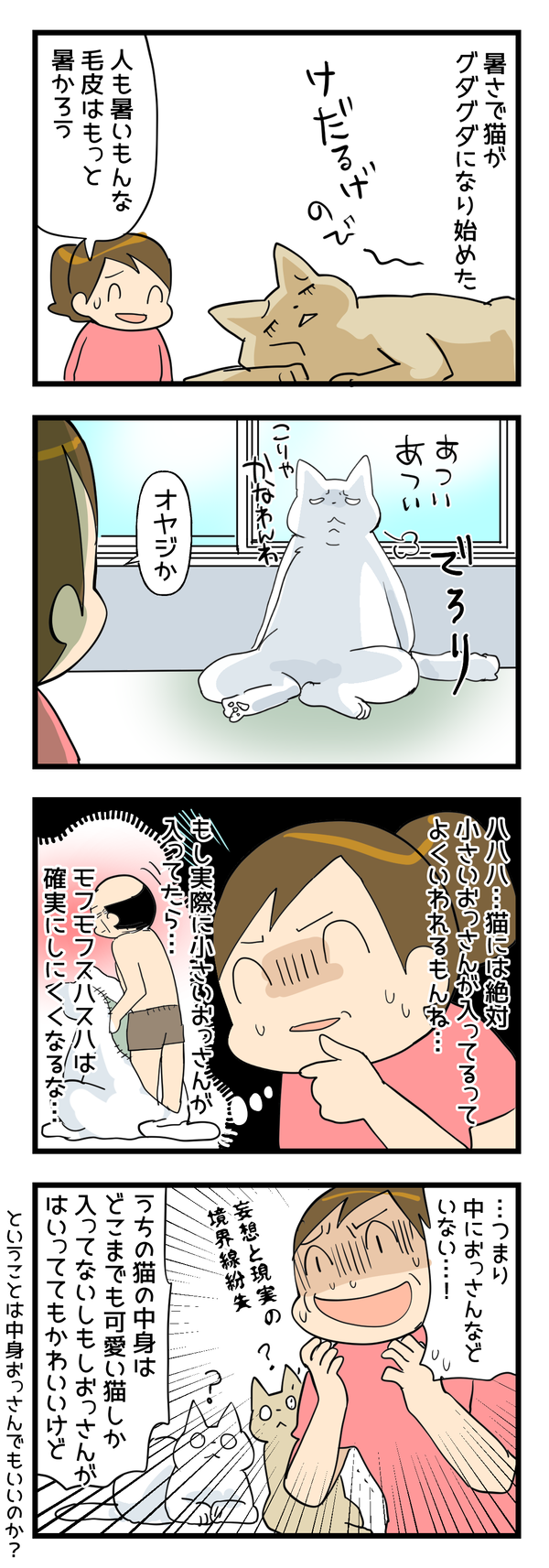 0512