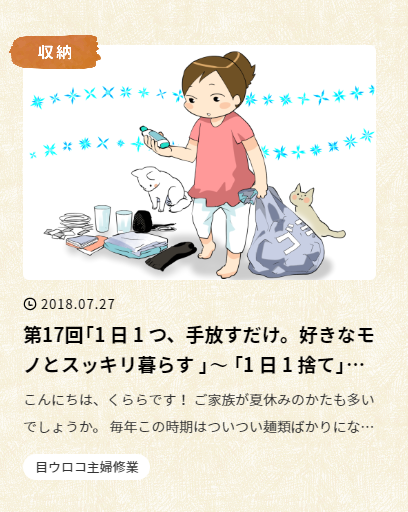 キャプチャ
