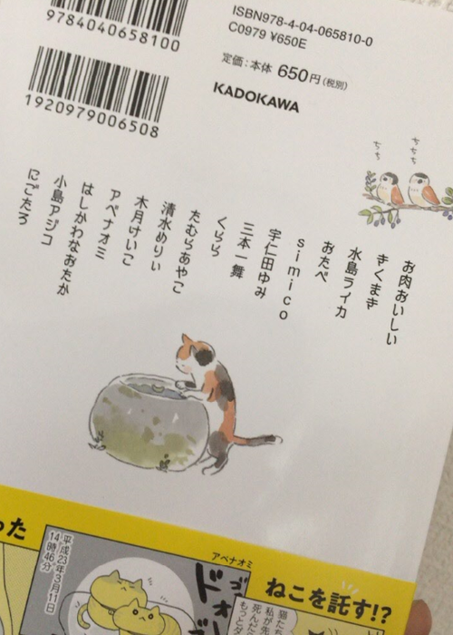 キャプチャ
