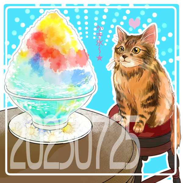 かき氷