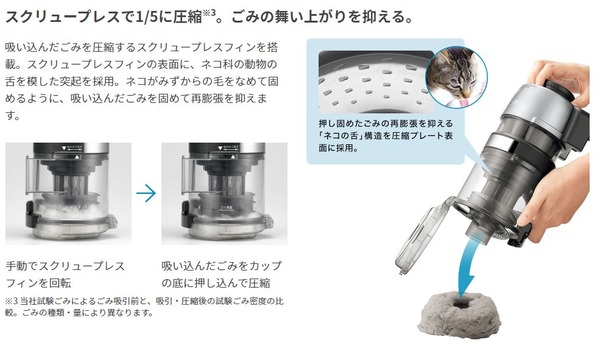 キャプチャ