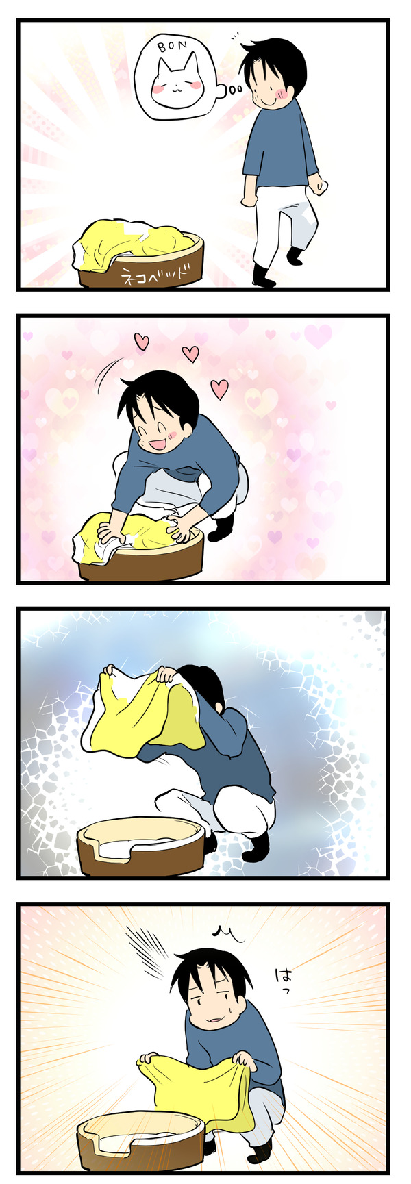 キョドキョド