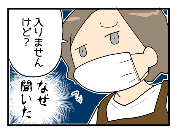 ペットハウス2