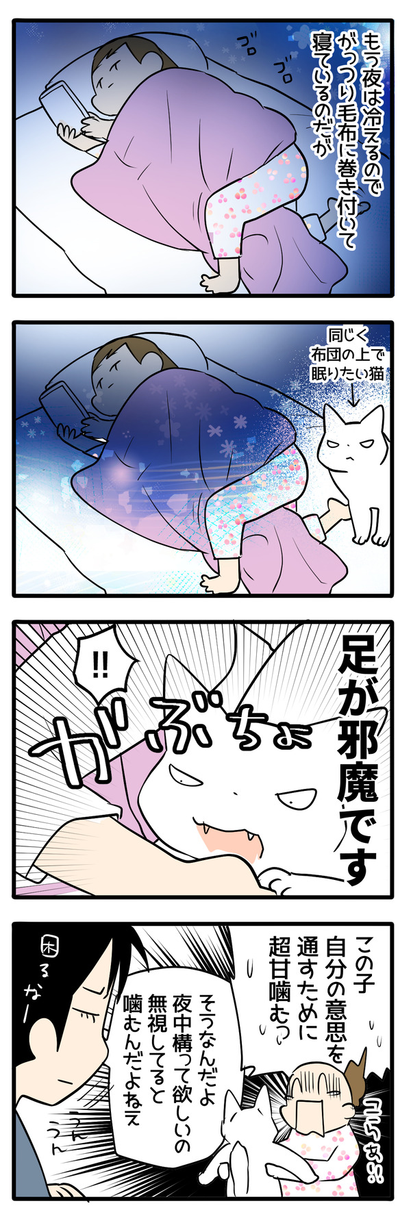 育てたのはキミ