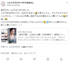 お話サムネ