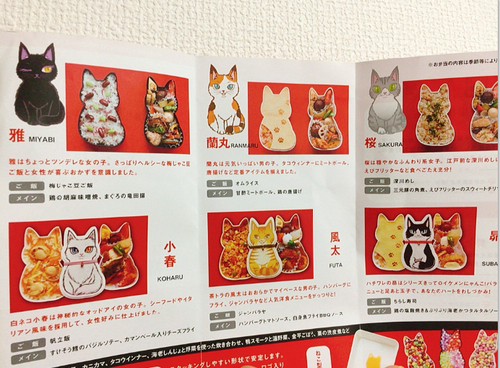 キャプチャ