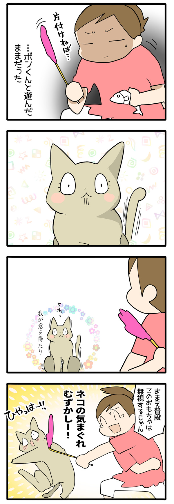 理由2