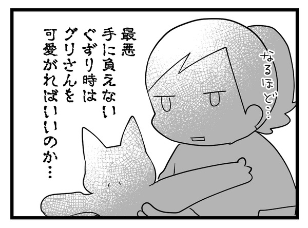 上下関係3