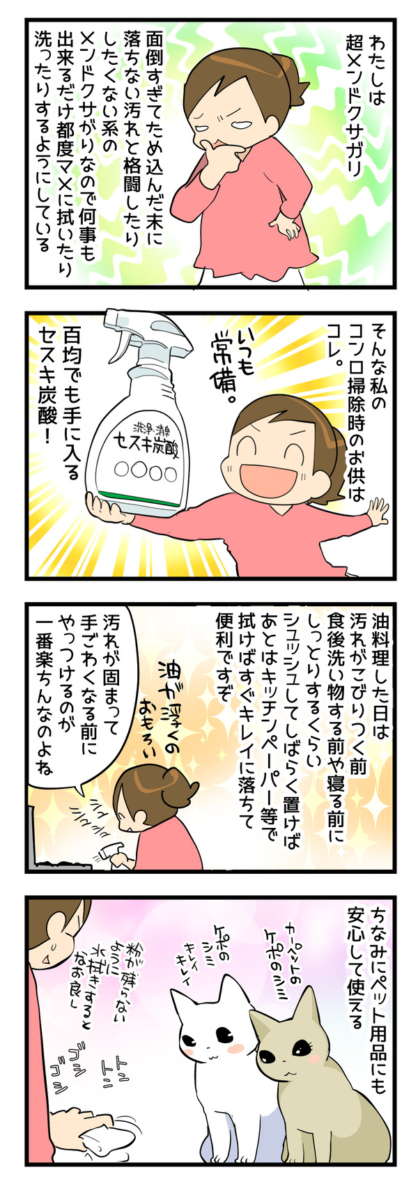 せすき
