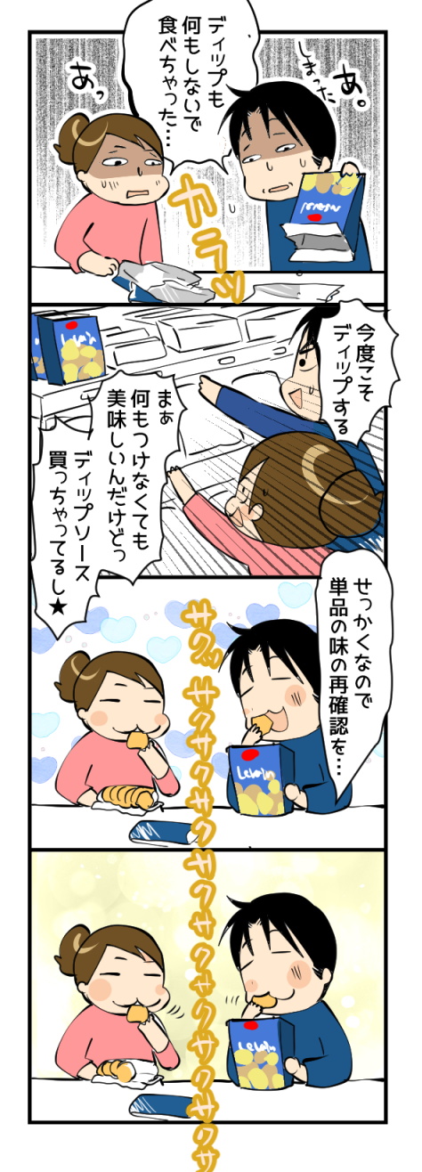 るヴァン2