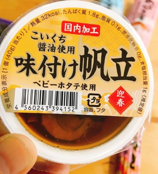 キャプチャ3