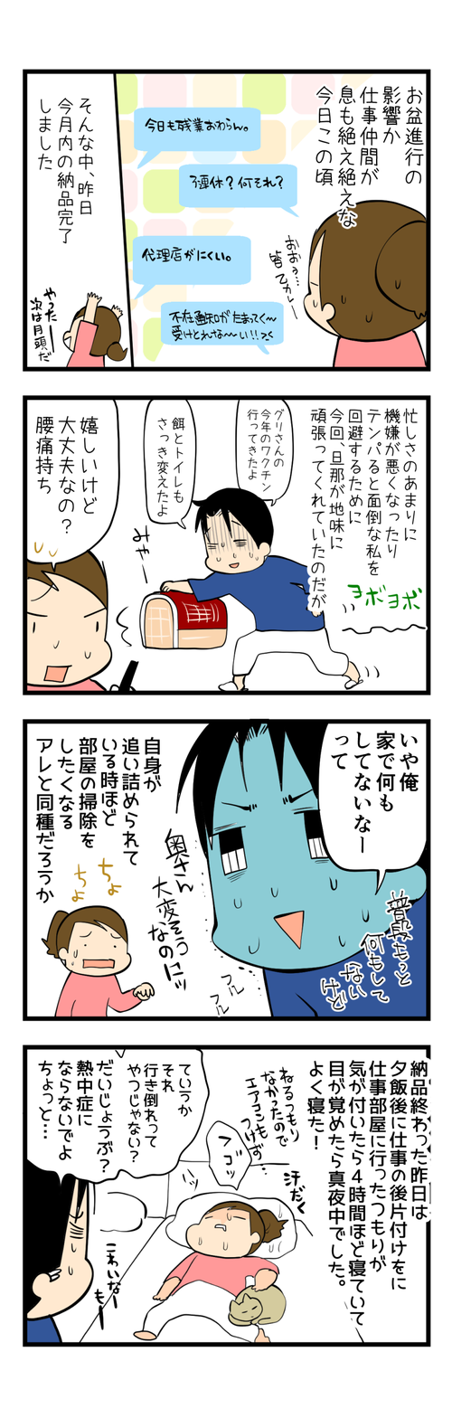 夏休みが始まりましたね!