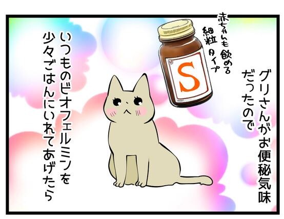 頑張る旦那氏 くららんち B型夫婦と猫2匹の日常 Powered By ライブドアブログ 頑張る旦那氏 くららんち B型夫婦と猫2匹の日常 Powered By ライブドアブログ