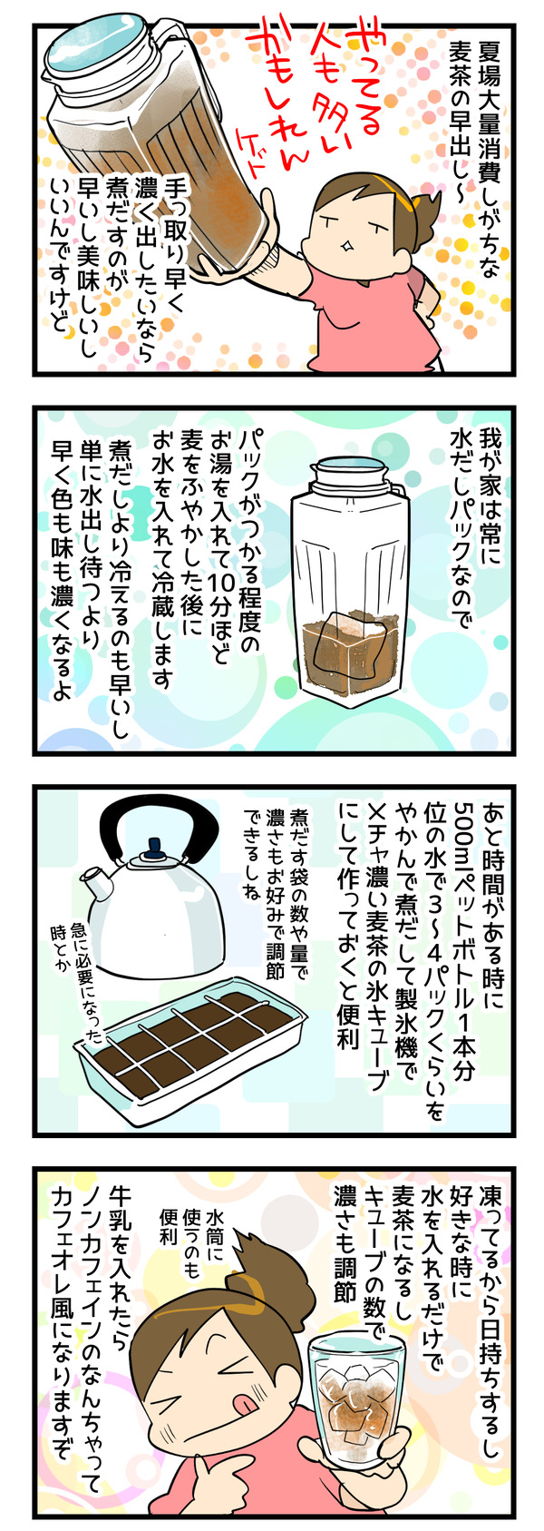 0802