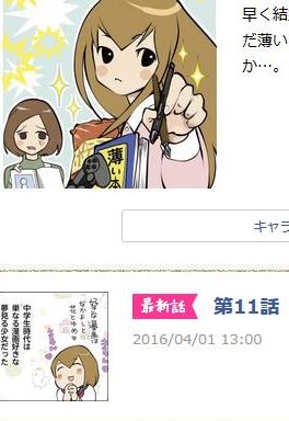 キャプチャ