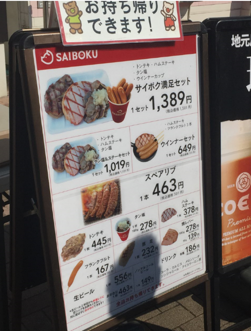 キャプチャ3