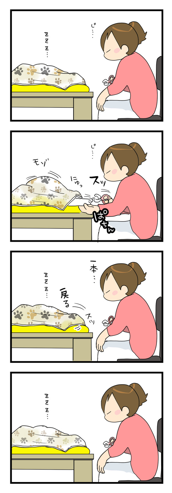 0401-12