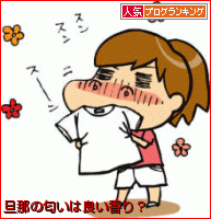 B型夫婦
