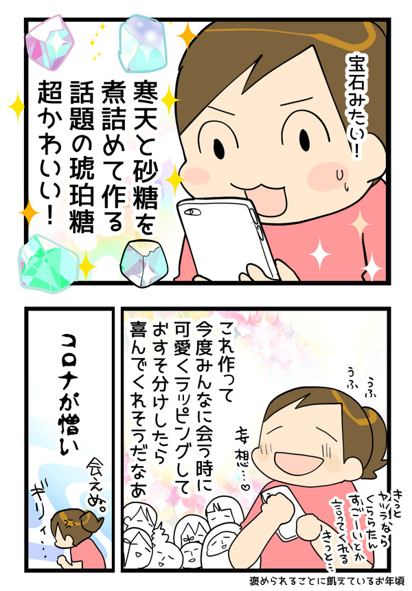 0808