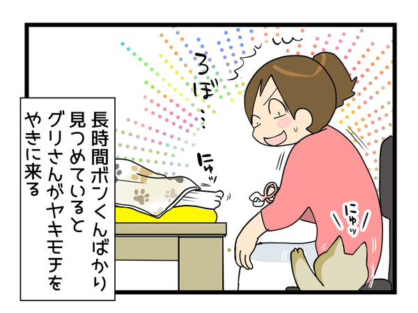0401-3