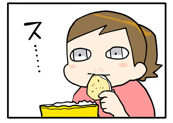 ささやかなご褒美1