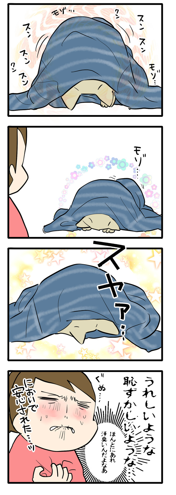 雑な扱いでも許された2
