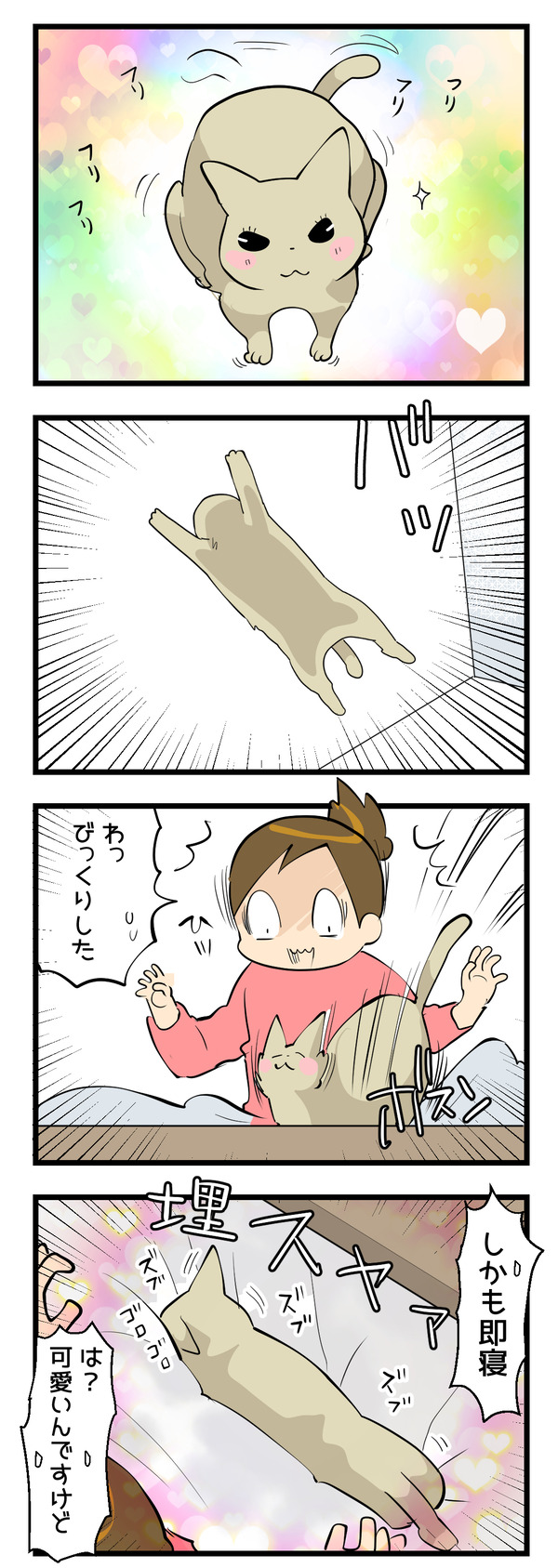 1201