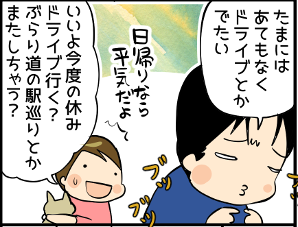 キャプチャ