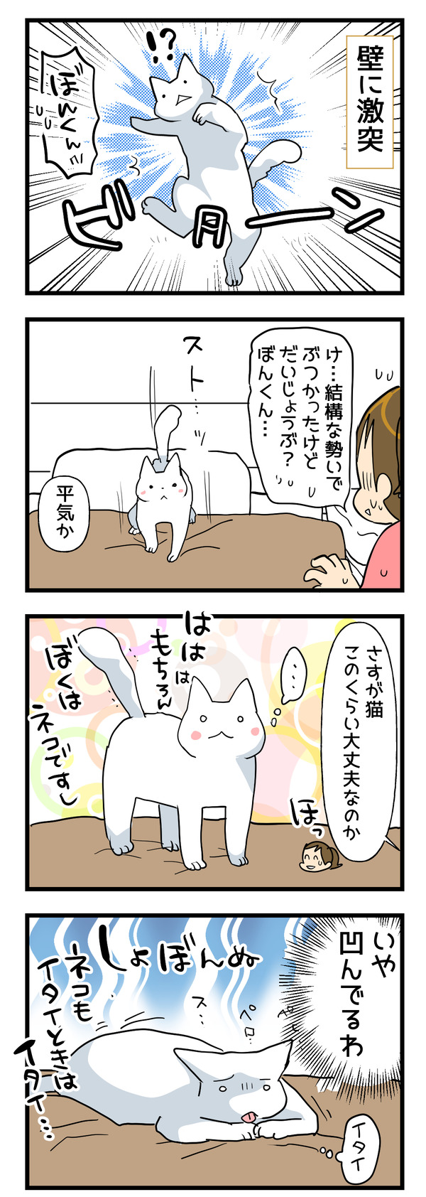 0908-2