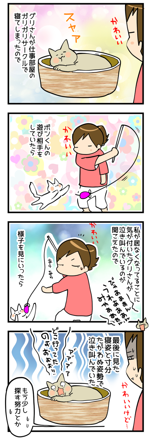 従者は呼びつける