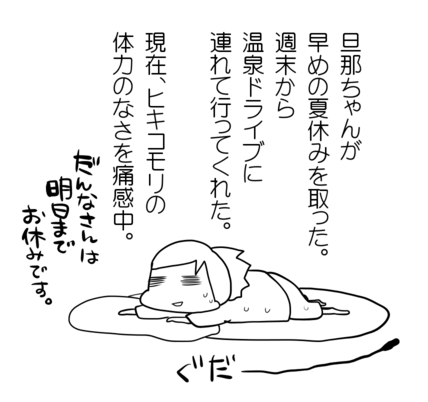 B型夫婦