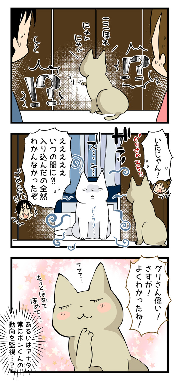 0921-2