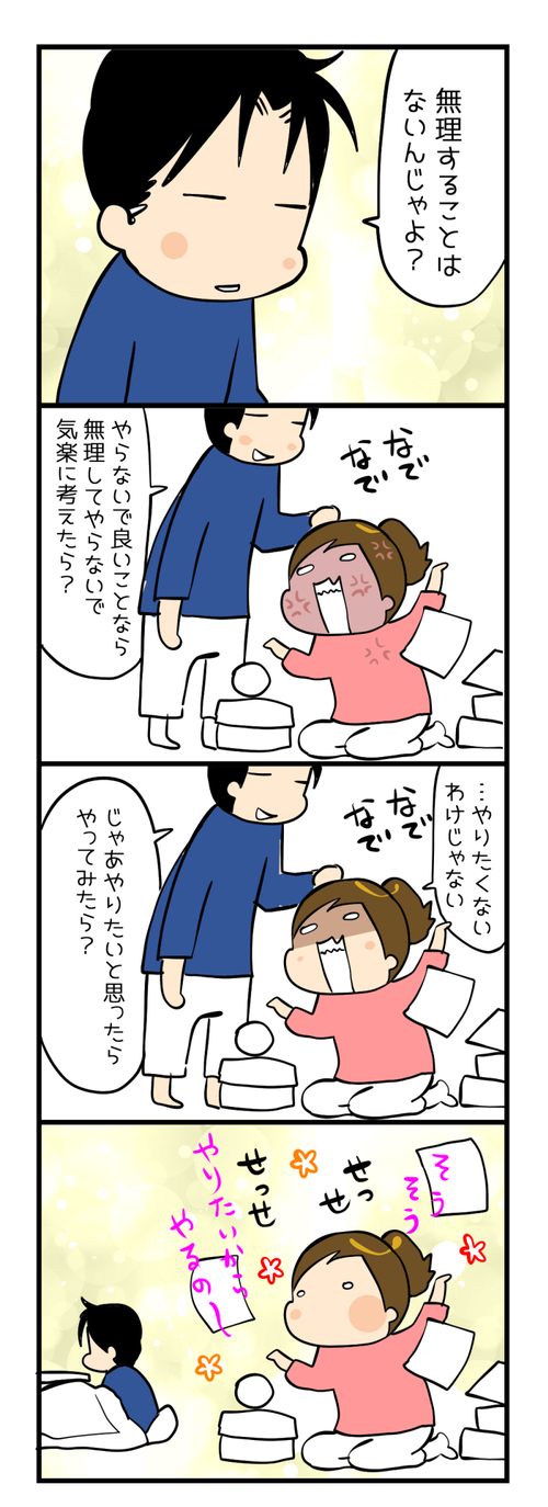 旦那仏2