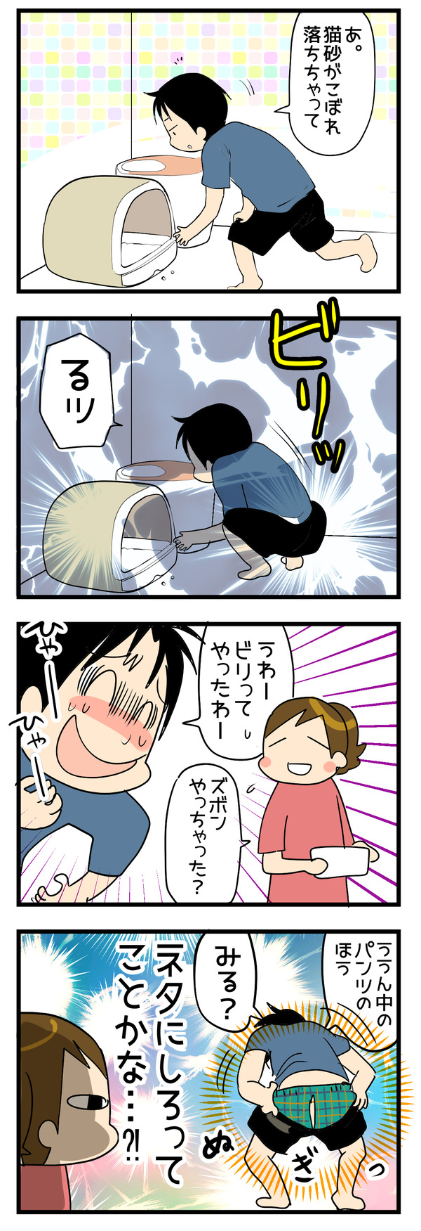 0921