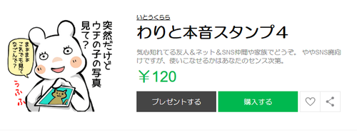 キャプチャ