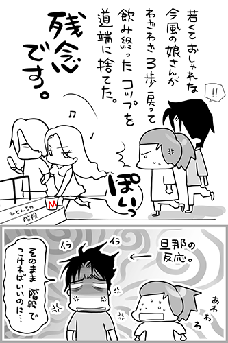 B型夫婦