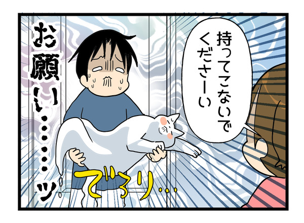 0511-2
