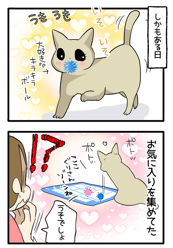 大好きな布巾2