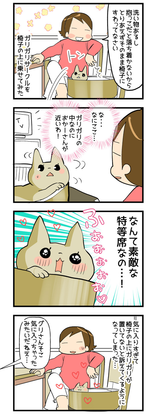 0719-2