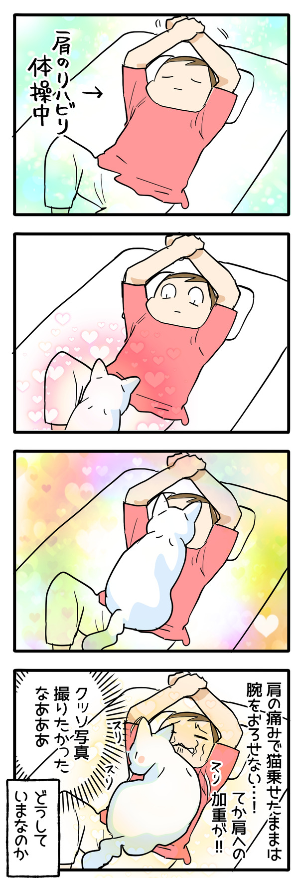 どうして今なのか