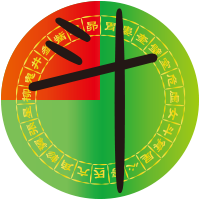 斗宿 版 大好きなあの人を射止める占星術式 最強略奪愛マニュアル