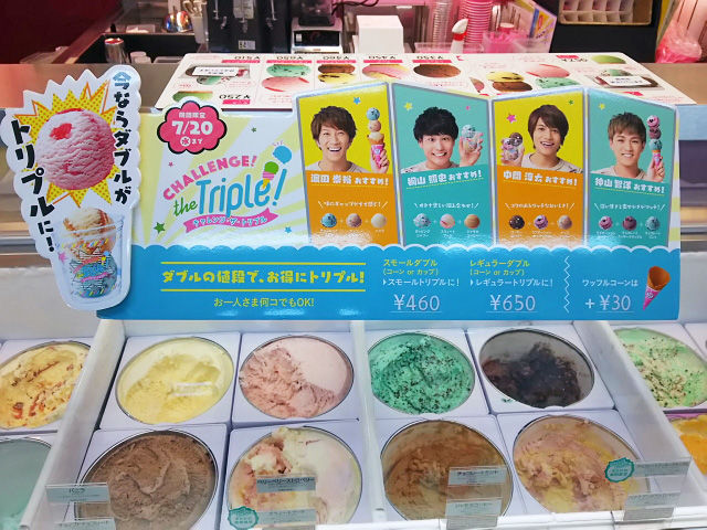 チャレンジ Bianca