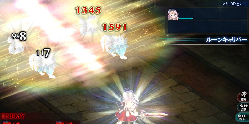 9 15 昨日の補足 かんぱに ガールズ日記 Byシカゴの暴れ牛