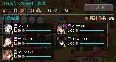 9 22 課長昇進に備えて かんぱに ガールズ日記 Byシカゴの暴れ牛 9 22 課長昇進に備えて かんぱに ガールズ日記 Byシカゴの暴れ牛