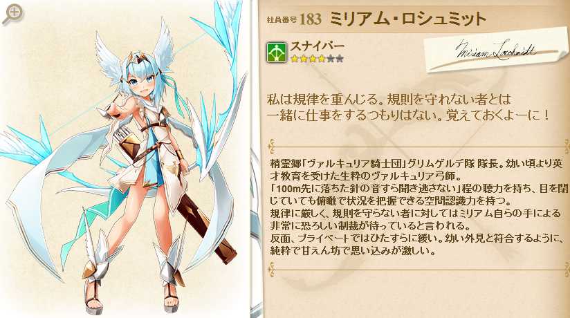 3 15 今日の出来事 かんぱに ガールズ日記 Byシカゴの暴れ牛