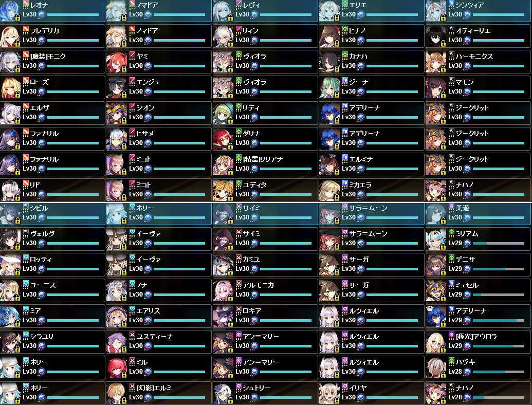 8 30 3周年イベント前夜 かんぱに ガールズ日記 Byシカゴの暴れ牛