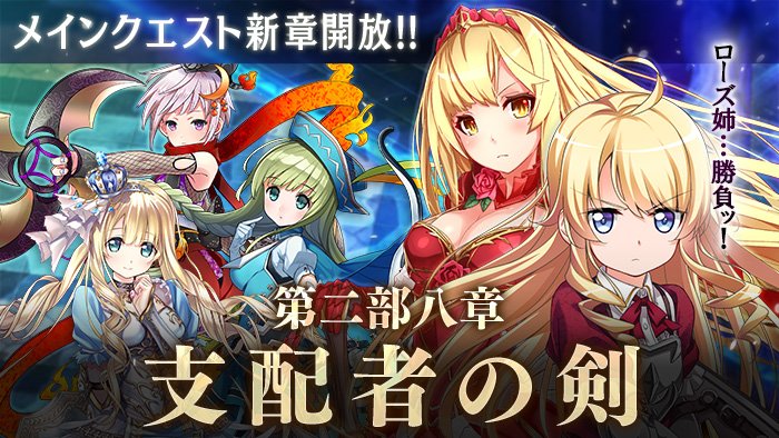 10 14 2部8章について かんぱに ガールズ日記 Byシカゴの暴れ牛