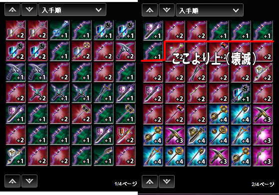 限定ウェポンハンマー その2 かんぱに ガールズ日記 Byシカゴの暴れ牛 限定ウェポンハンマー その2 かんぱに ガールズ日記 Byシカゴの暴れ牛