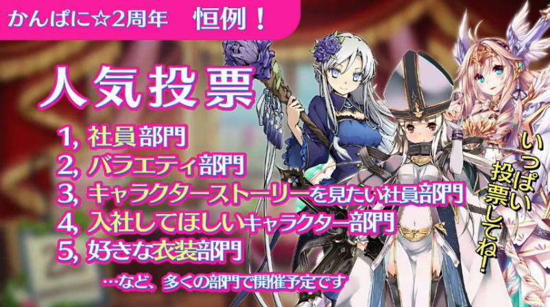 9 3 ニコ生まとめ かんぱに ガールズ日記 Byシカゴの暴れ牛 9 3 ニコ生まとめ かんぱに ガールズ日記 Byシカゴの暴れ牛