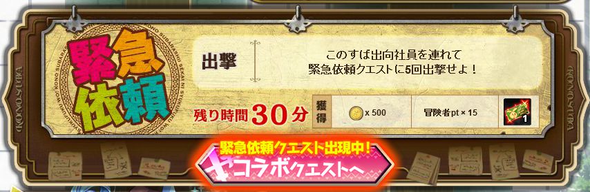 6 1 昨日のアップデート かんぱに ガールズ日記 byシカゴの暴れ牛